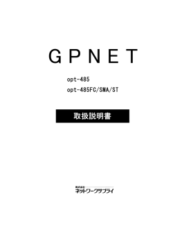 マニュアル・仕様・外形図