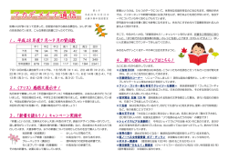 2016年10月22日 第6号