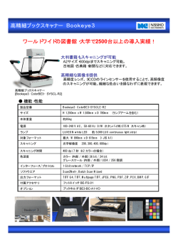 詳細はこちら（PDF/860KB）