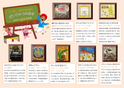 明けない夜はないから びじゅつかんへいこう ダンスのすきなワニ 月きゅう