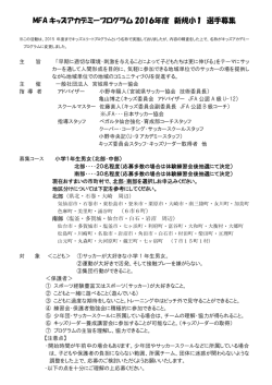 こちら【PDF：189KB】