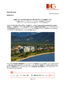 オーストラリアのケアンズにホリデイ・インをオープン