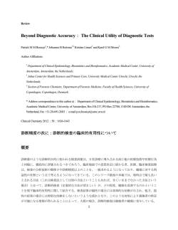 Beyond Diagnostic Accuracy