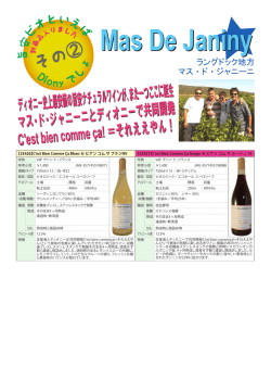 C`est bien comme &ccedil;a!