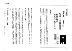 記事はこちらです。