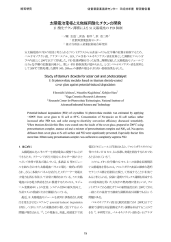PDFファイルはこちら
