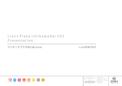 L ions P laza I shikawadai 5 0 2 P resentation