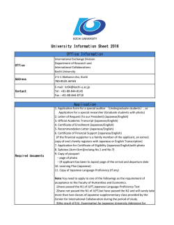 University Information Sheet 2016 Office Information Application