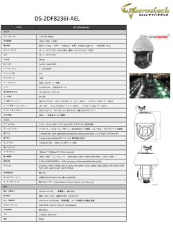 PowerPoint プレゼンテーション