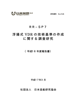 本文（5366KB）