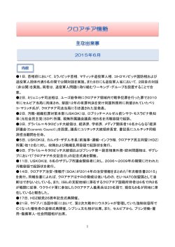 2015年6月