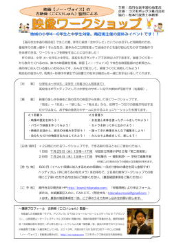 PDFファイル - 高円寺北中通り商店街