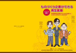 untitled - 京都リサーチパーク