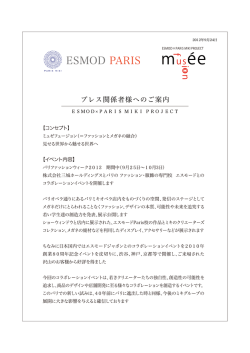 ESM。D PARーS 川君三重巳