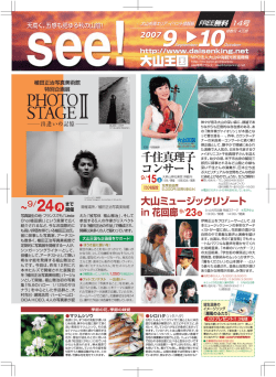 index - SANIN.JP≪山陰JP≫トップページ