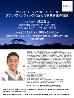 こちら