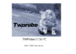TWIMS - Twise Labo, Inc.