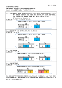 (誤) (正)