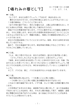 この記事のpdfファイルはこちらから