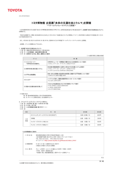 PDFバージョン