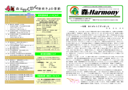 pdf 1 MB - 札幌市立学校ネットワーク