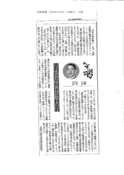 盲目の時計職人