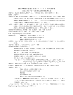 PDFファイル（英文あり）はこちらから