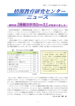 第19-1号 - 武庫川女子大学