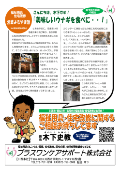 とある休日に、急遽思い付 き 急遽列車に飛び乗り、急な尿意 に悩まされ