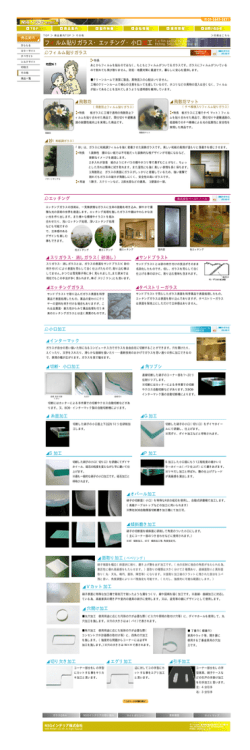 印刷はこちら