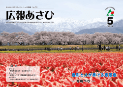2016年5月号
