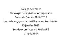 Kokin-sh&ucirc; - Coll&egrave;ge de France