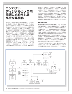 Maxim EJ51.J for pdf