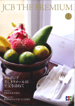 Page 1 Page 2 年賀状の減少傾向が、勢いを増しています。ピークの