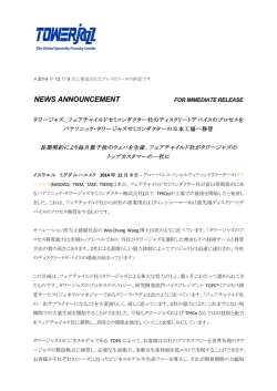 press release