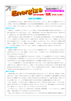 2013年08月号
