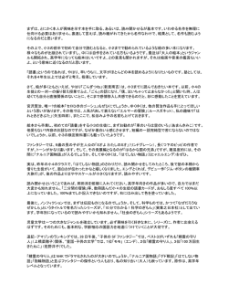 まずは、とにかく本人が興味を示す本を手に取る、あるいは、読み聞かせ