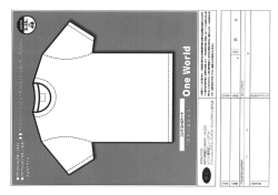 IKDファッションデザインコンテスト - 神戸六甲アイランド 地域情報サイト