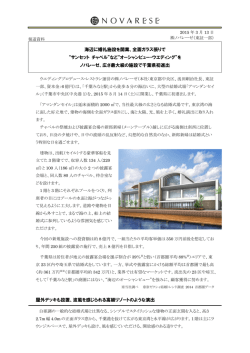 海辺に婚礼施設を開業、全面ガラス張りで &ldquo;サンセット チャペル&rdquo;など