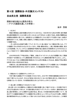 PDFファイル