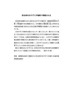 PDFダウンロード - Catch a Wave