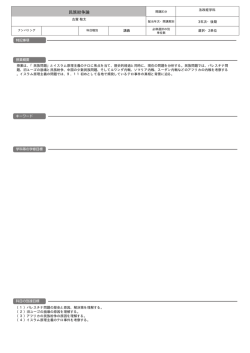 民族紛争論
