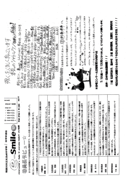 熊 灘 畿