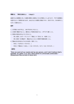 200字意見文： 父娘の近親相姦は許されるのか