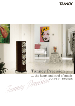 Tannoy Precision