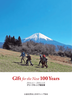 Gift for the Next 100Years