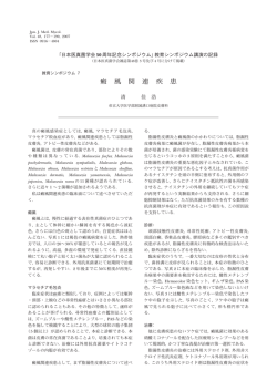 清 佳浩 P.177