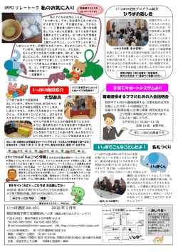 私のお気に入り