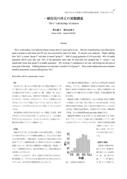 湯たんぽ91