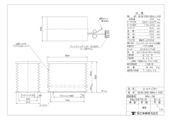 EASYDRAW - GLM-250-58VJ-100.ED